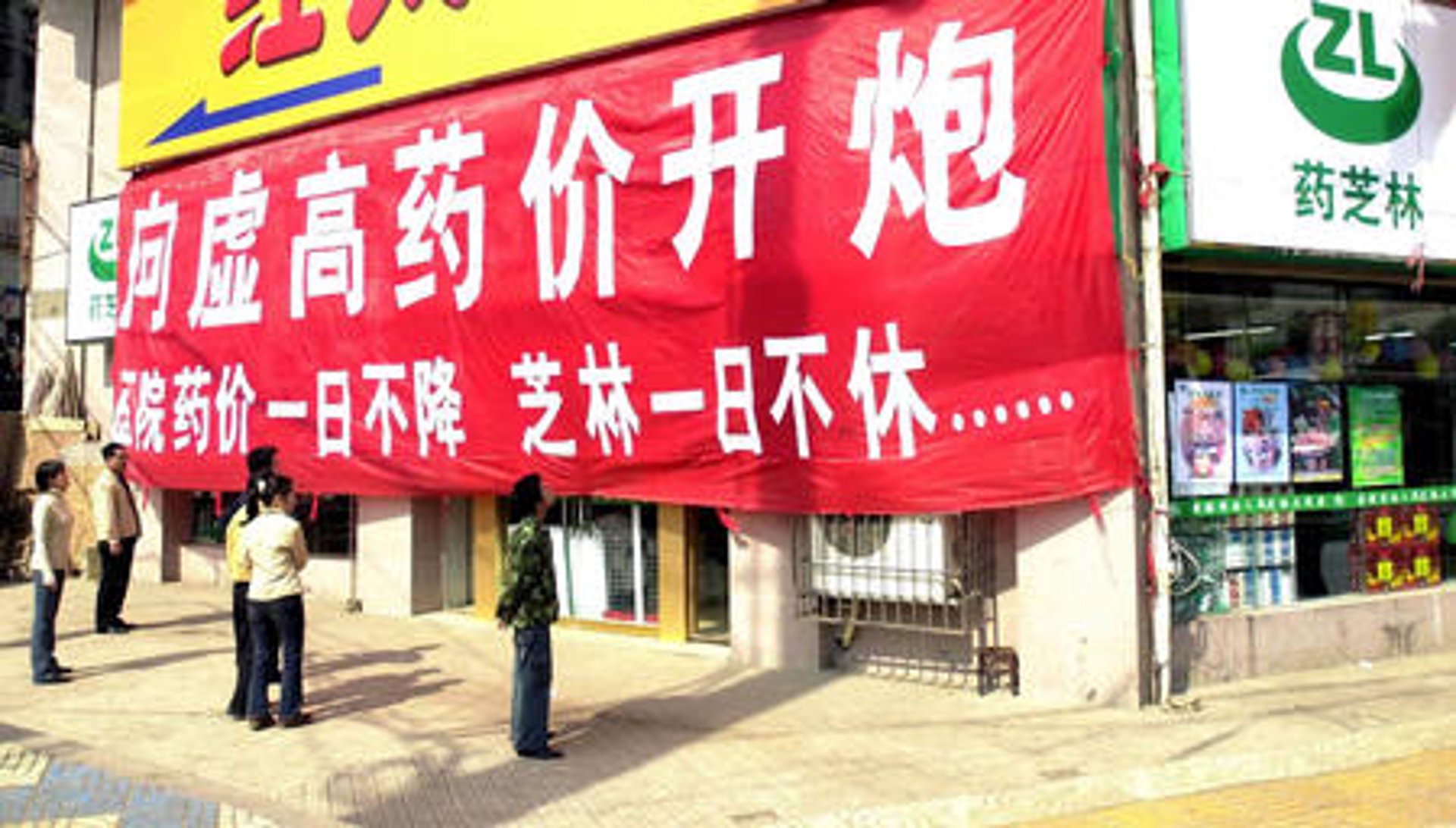 贵阳银屑病医院